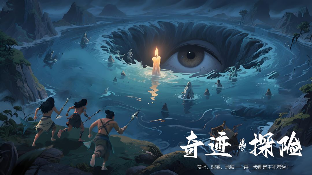 华夏文明：重启游戏截图