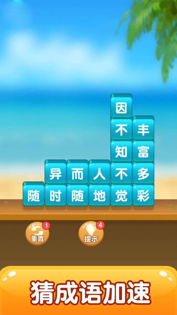 狗狗去旅行游戏截图