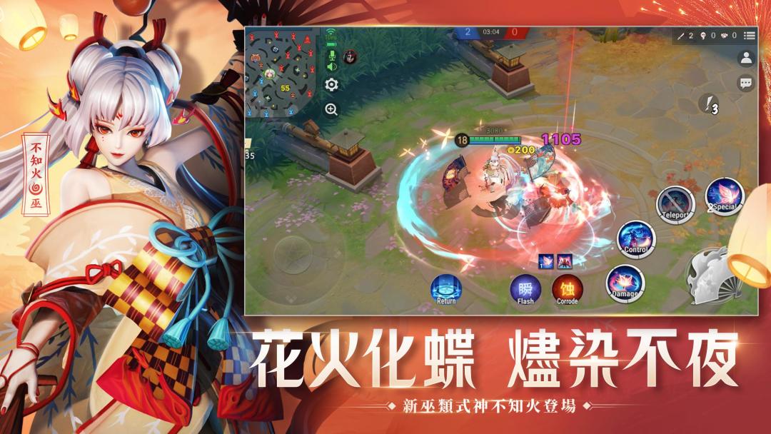 決戰！平安京游戏截图