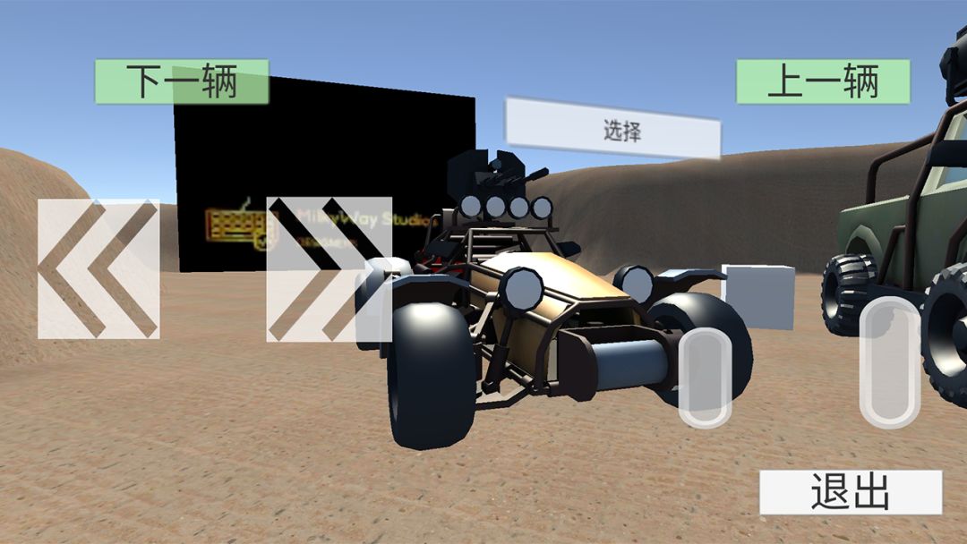 无尽赛车游戏截图