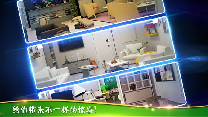 密室逃脱3:逃出办公室游戏截图