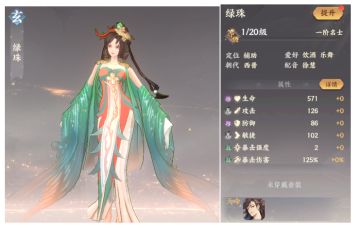 大周后？袁天罡？【文末有福利】