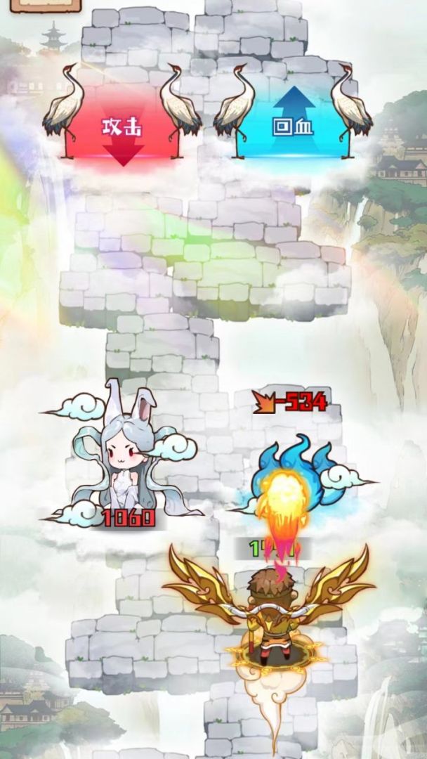 传说英雄对决游戏截图