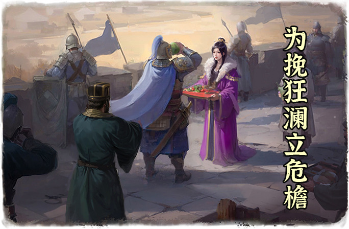 全新『卞氏』指挥关卡