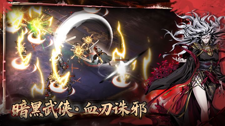 虚无之印