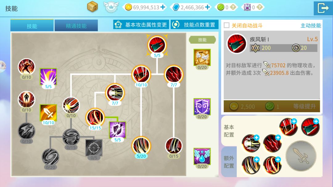 露娜:蓝色大陆游戏截图
