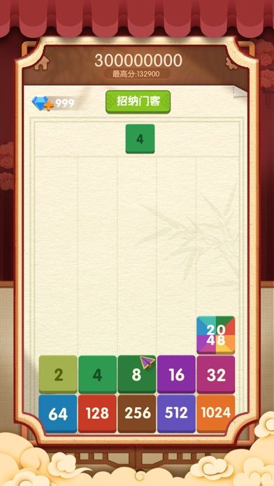 消除升官记游戏截图