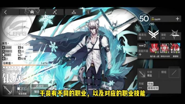 精品塔防类游戏安利.明日方舟截图
