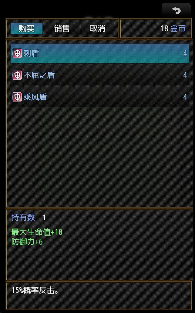 Tower Project游戏截图