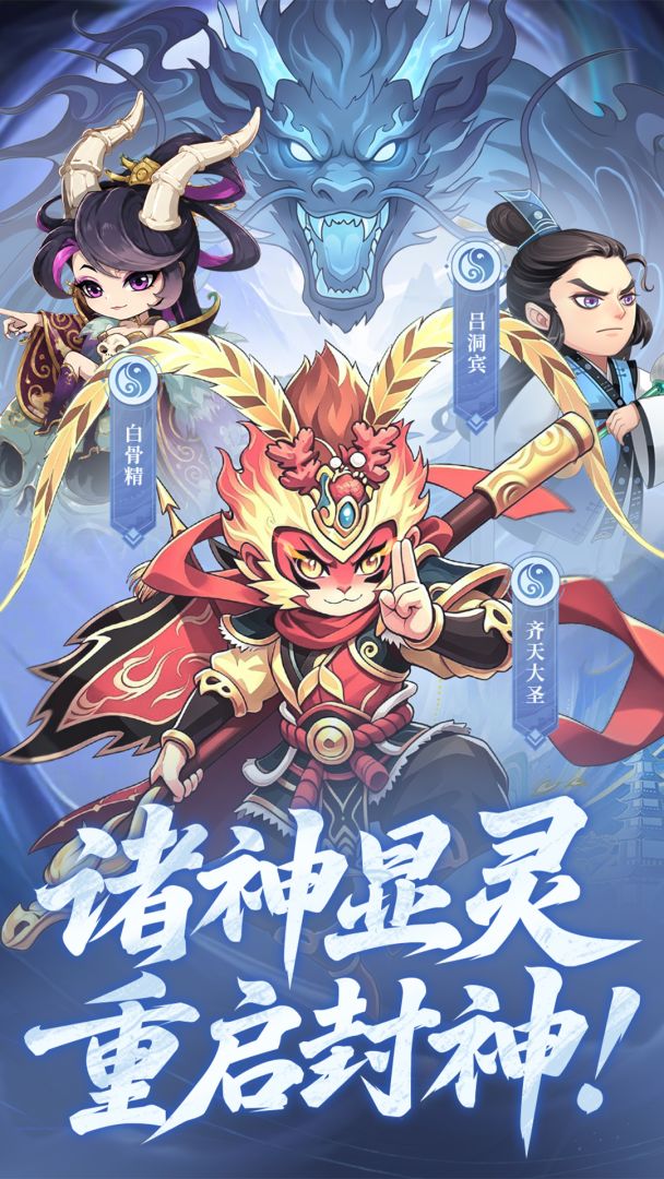 小小武神游戏截图