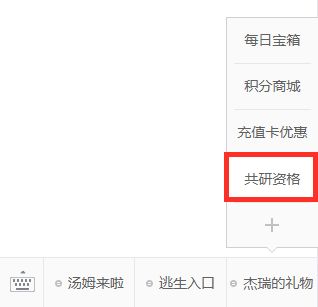《猫和老鼠》1月22日共研测试相关公告