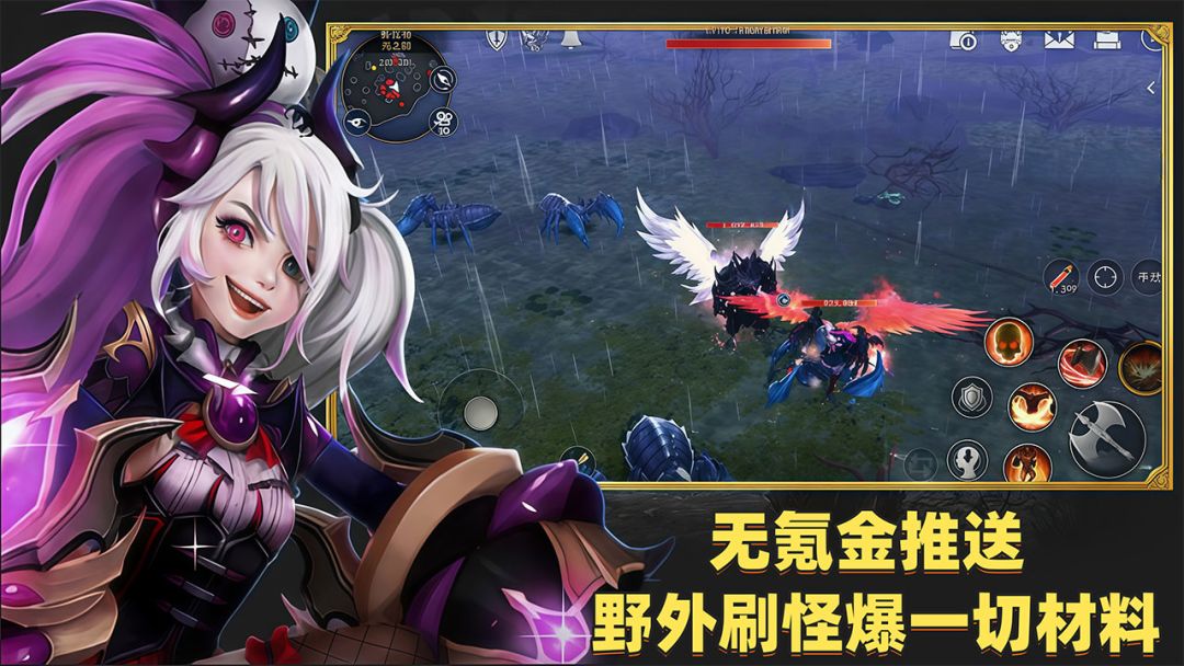 林间旅途游戏截图