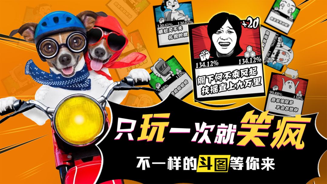 宠物天团游戏截图