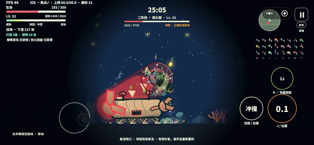 重生随机细胞游戏截图