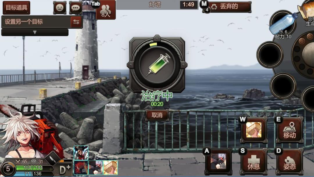 黑色幸存者游戏截图