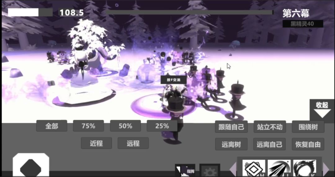 白精灵游戏截图