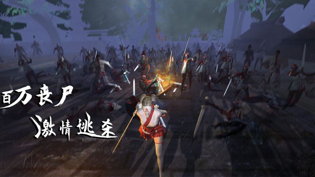 3A大作游戏截图