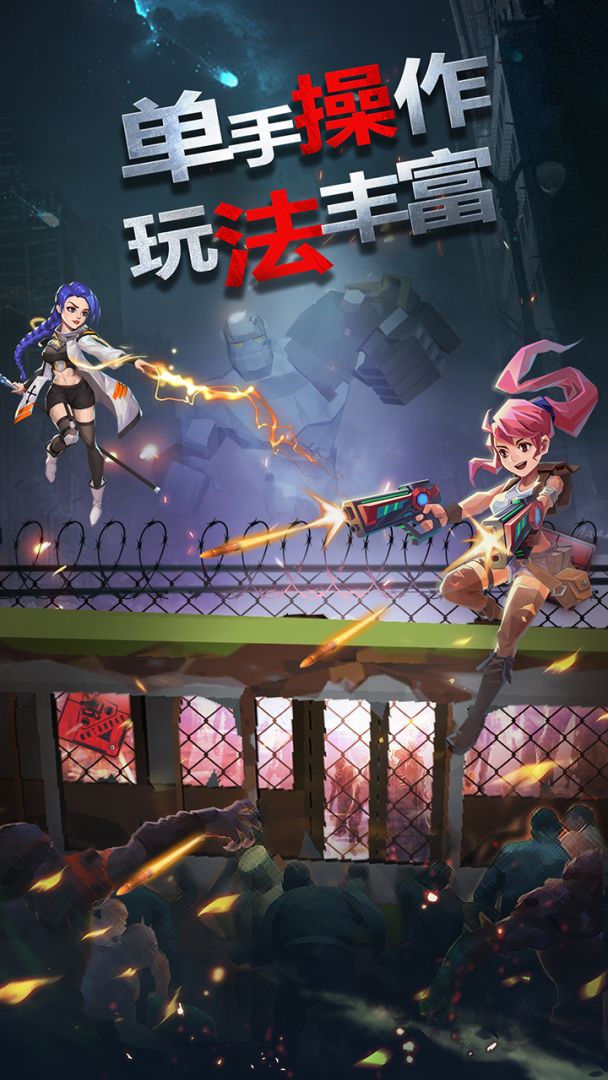 幸存绿洲：突围游戏截图