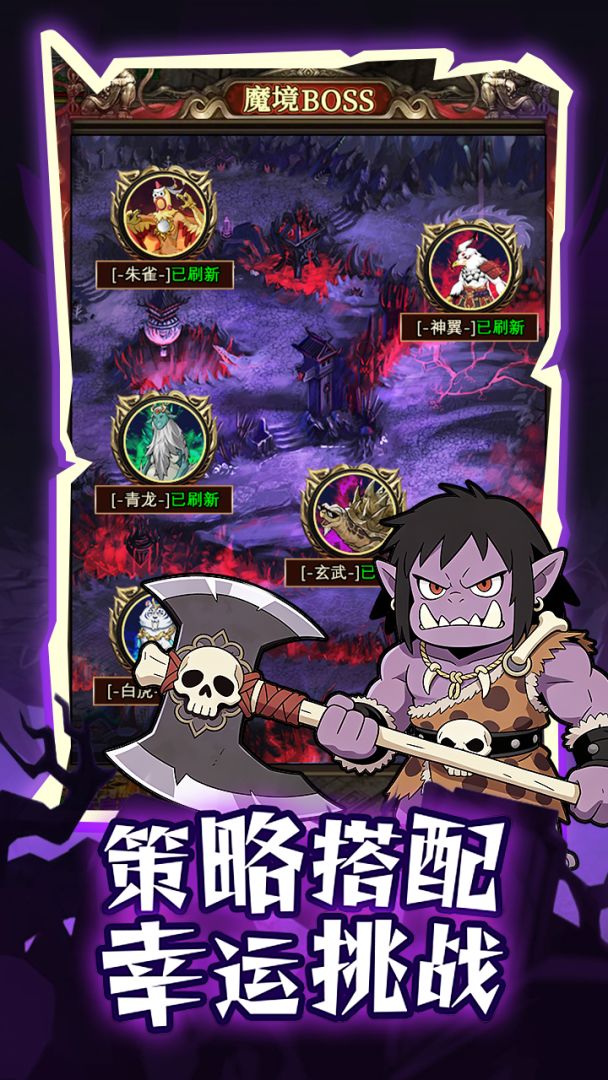 灵决天下游戏截图