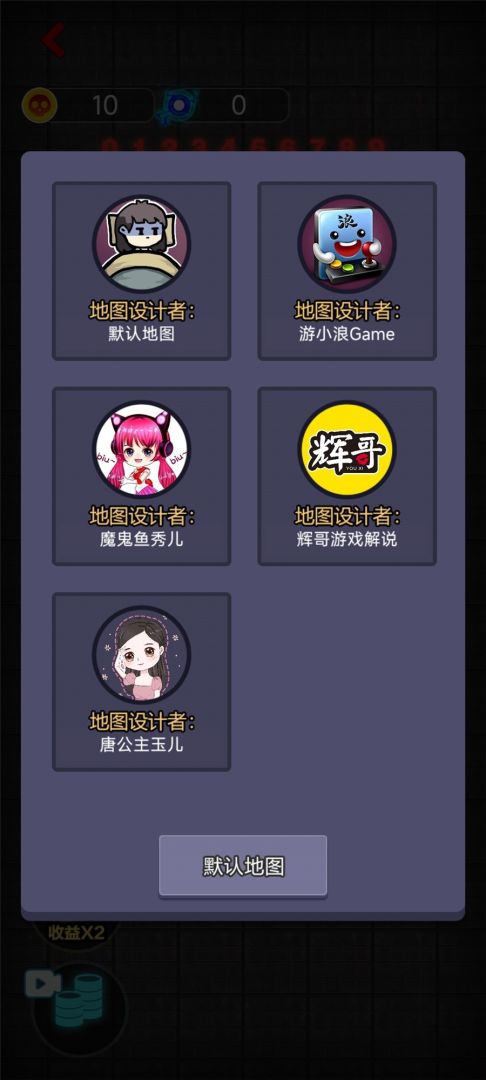 攻城大作战游戏截图