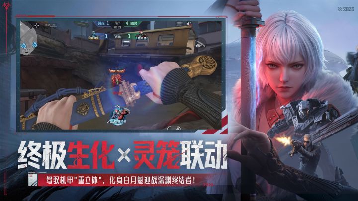 穿越火线-枪战王者截图