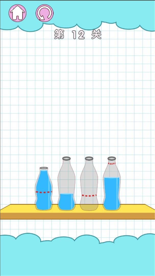 花样调酒师游戏截图