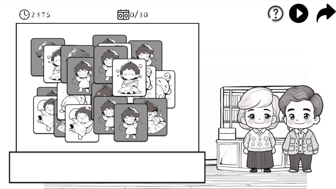 团圆照游戏截图