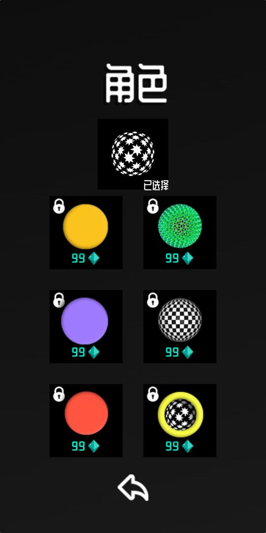 你上我就上游戏截图