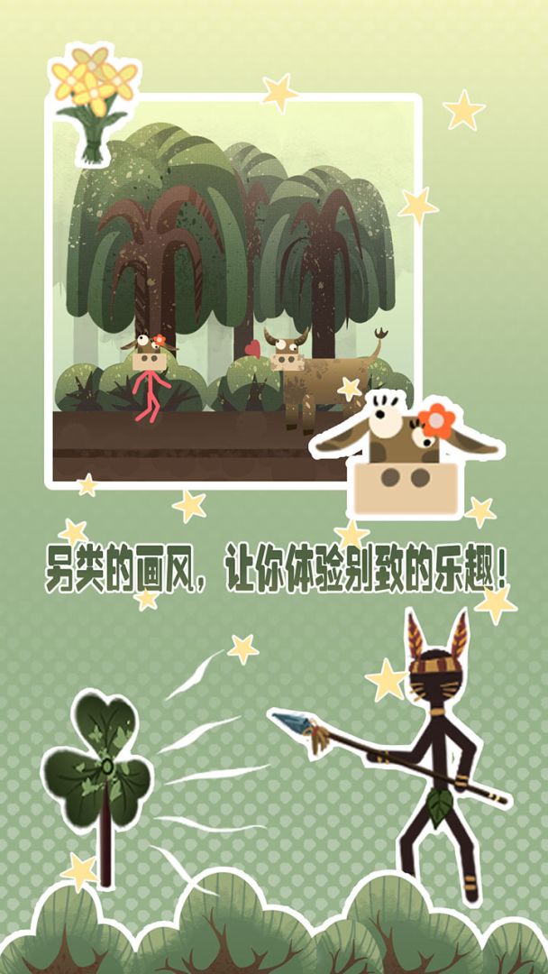 岛上求生游戏截图