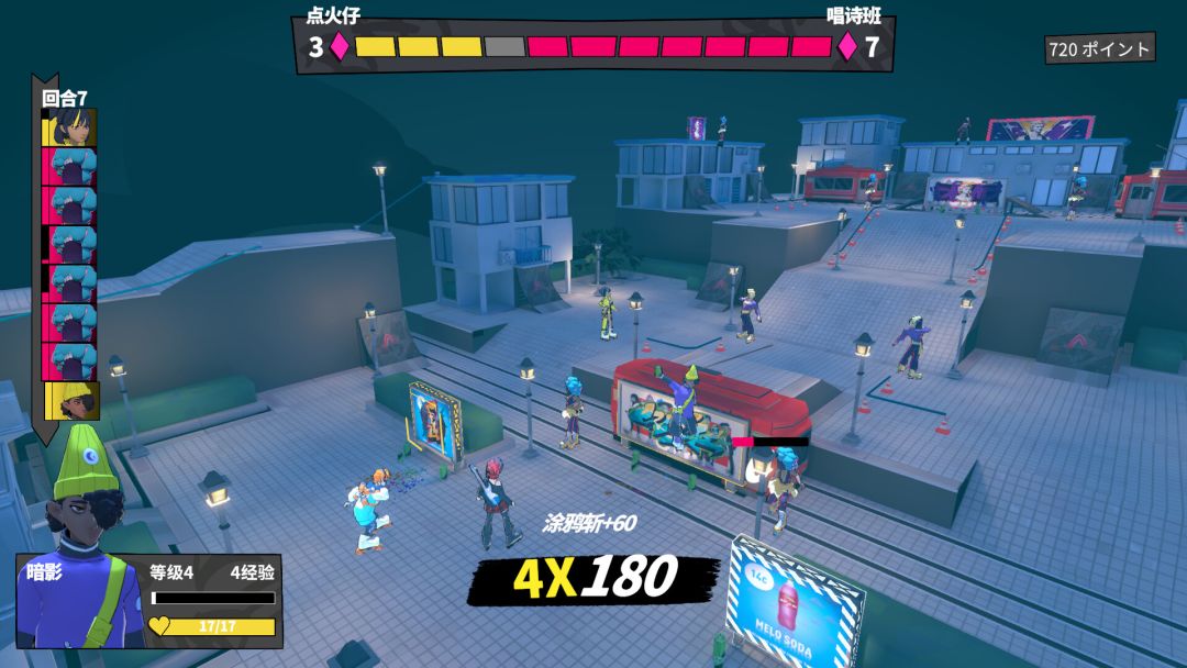 Canvas City游戏截图