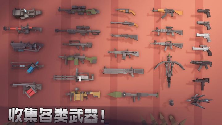 枪手：丧尸幸存者截图