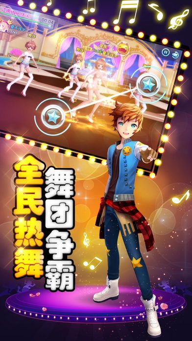 少女偶像团-国民少女组合唯一代言游戏截图