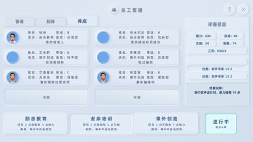 新UI改进方案，各位CEO帮忙投票表决