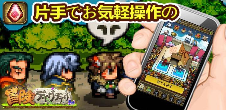 冒险与挖矿游戏截图