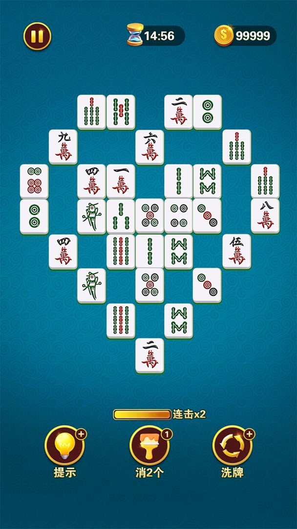 疯狂挪对对游戏截图