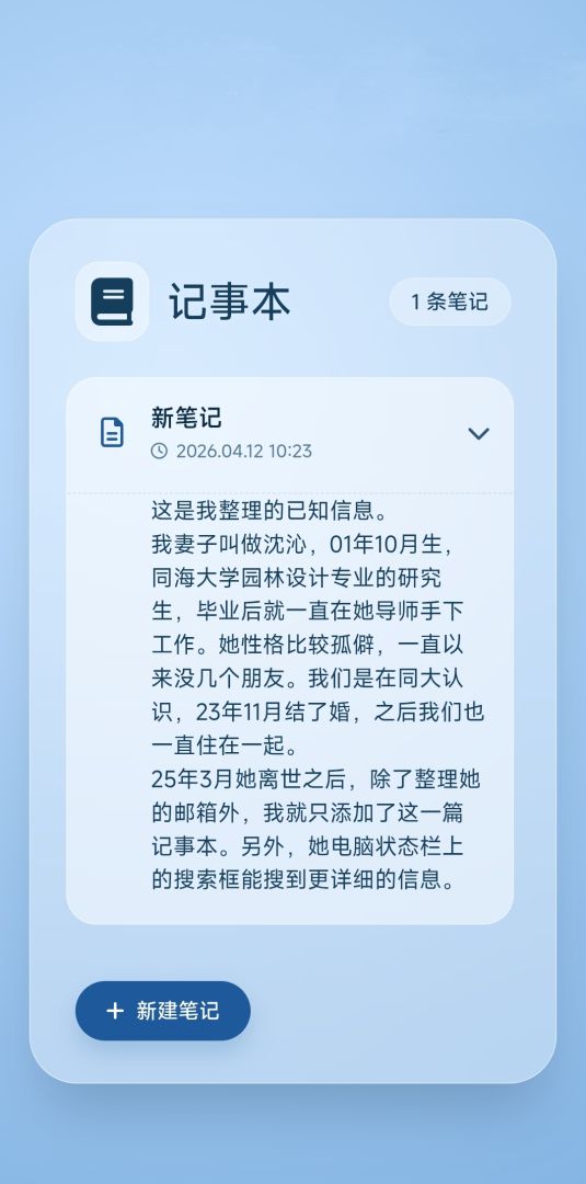 遗物整理师游戏截图