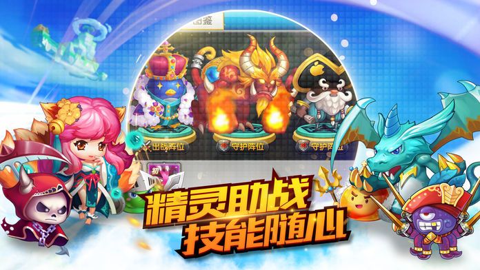 彩虹岛历险记-怀旧冒险MMO手游游戏截图