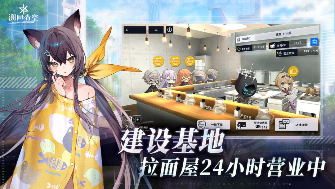 溯回青空游戏截图