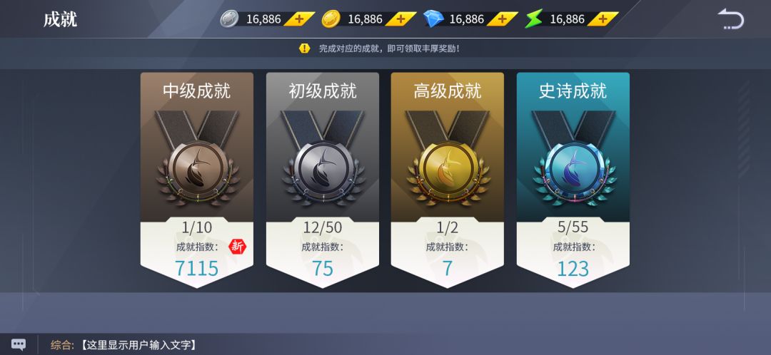 垂钓宗师游戏截图