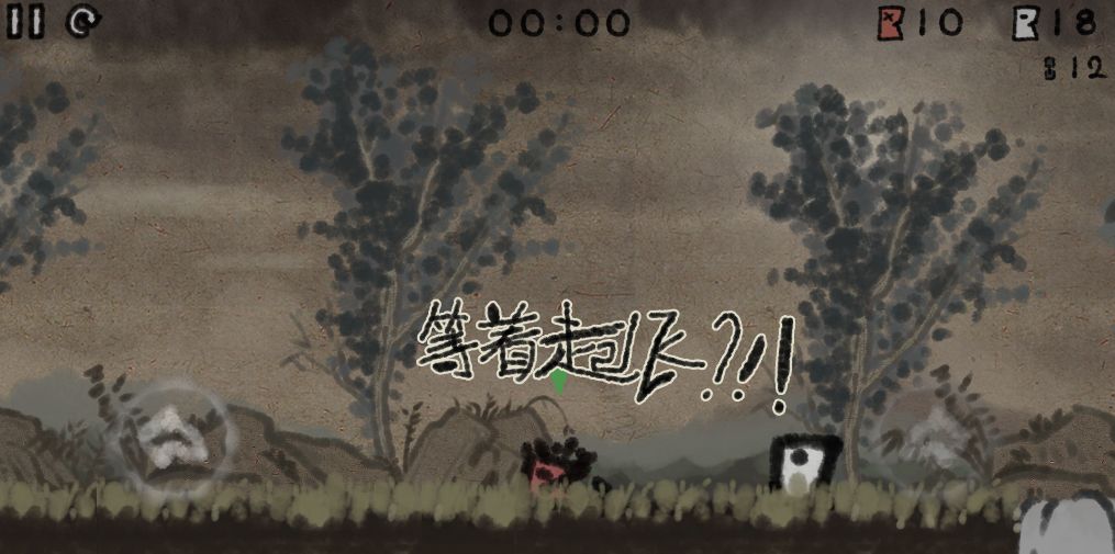 一根绳上的蚂蚱游戏截图