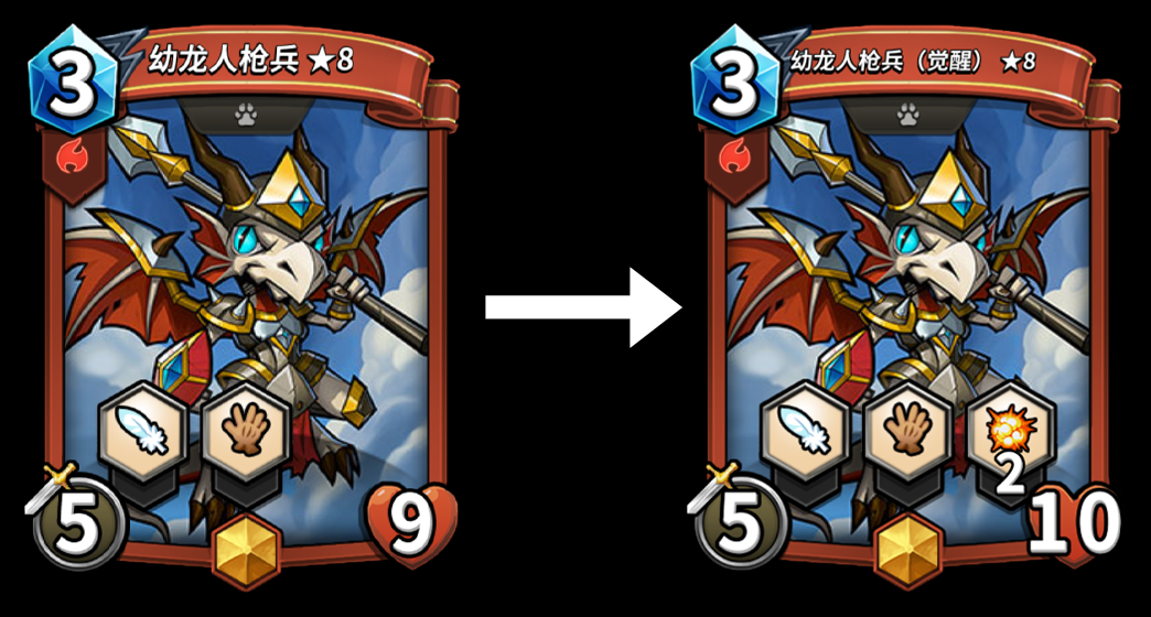 巨大鲜血番茄、幼龙人枪兵觉醒