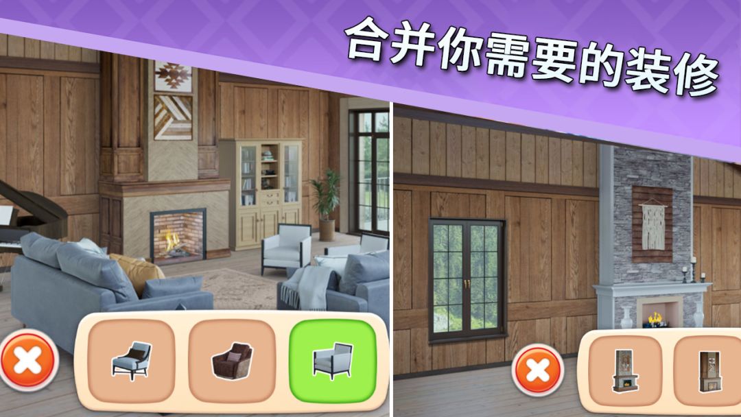 欢乐点点消游戏截图