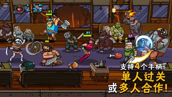 街头角斗士2 (Maximus 2)游戏截图