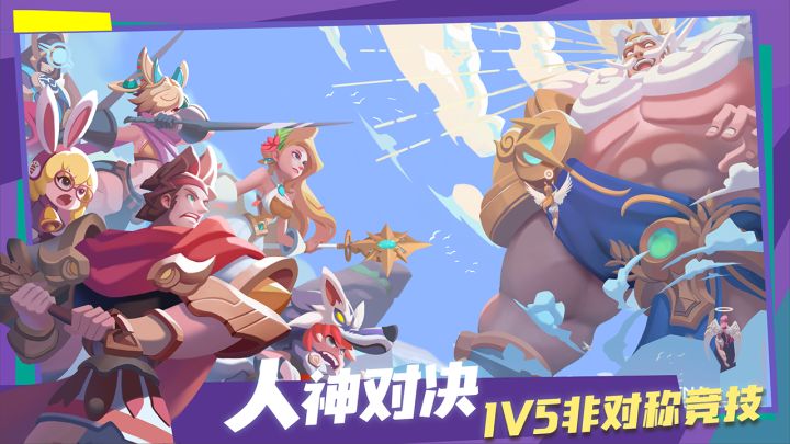 神之猎场截图