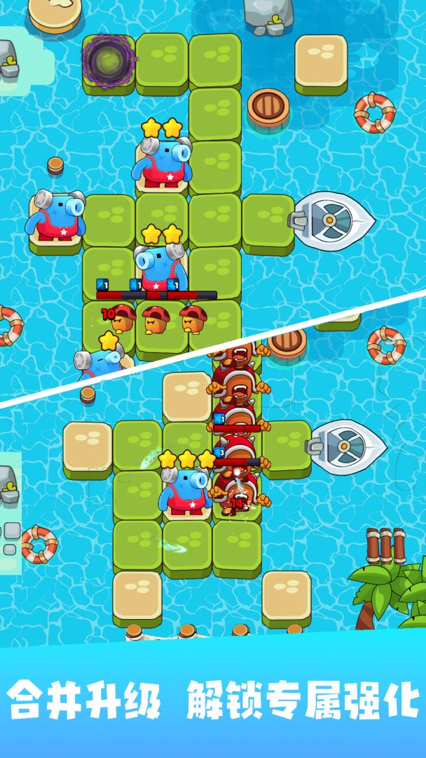 漂流防线游戏截图