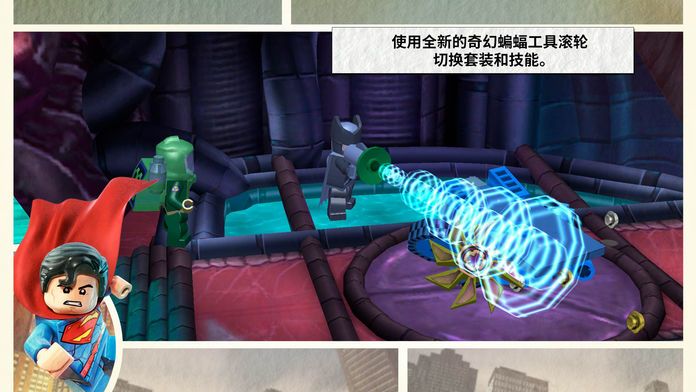 乐高®蝙蝠侠3：飞越高谭市游戏截图