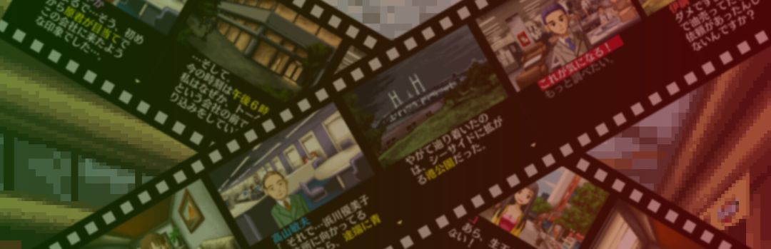 G-MODEアーカイブス+ 探偵・癸生川凌介事件譚 Vol.6「対交錯事件」