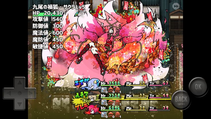 ミマモロール！游戏截图