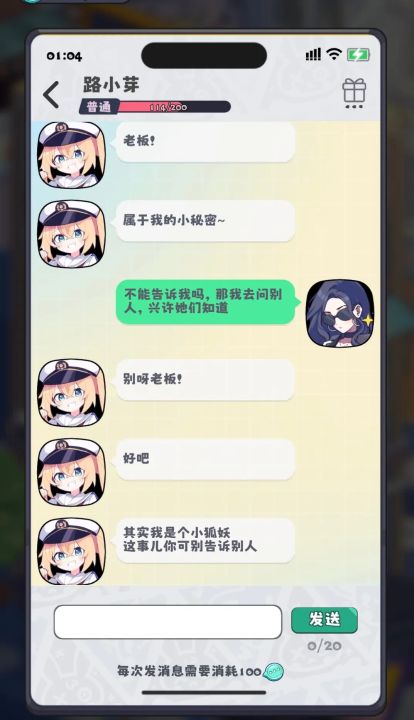 江南第一主播公司截图