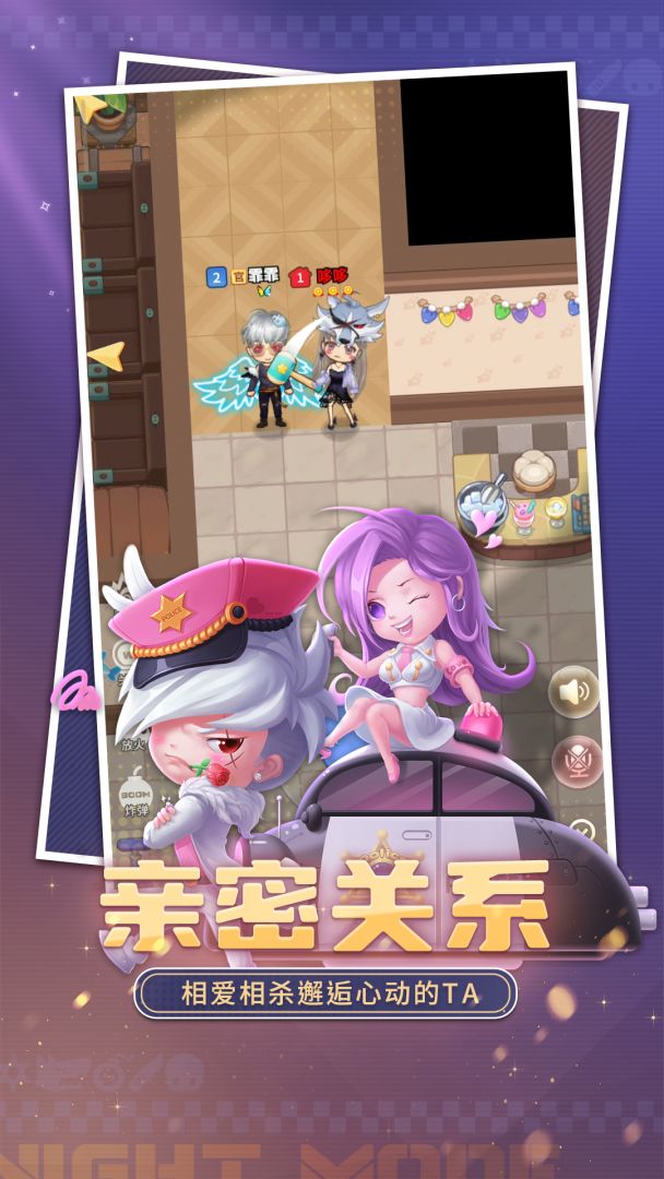 推理学院游戏截图